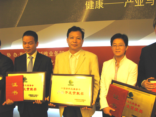 �����ţ�Ʒ�Ƅ�(chu��ng)���Ƅ���I(y��)���ٰl(f��)չ