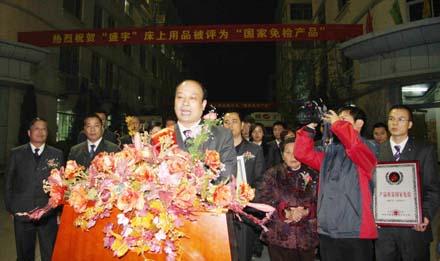 ʢ��ϲ�@������z�a(ch��n)Ʒ�Q̖