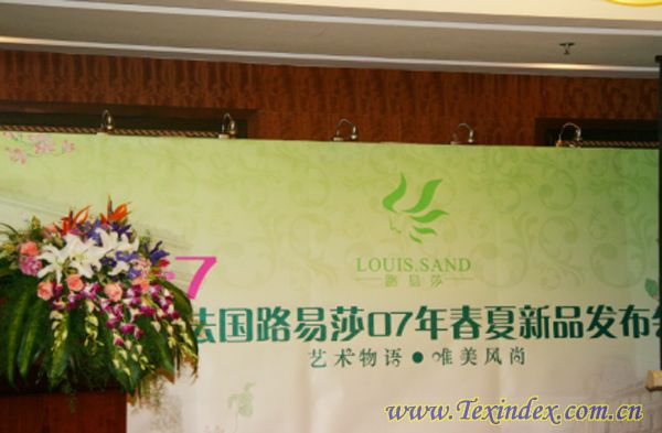 ���07��·��ɯ����Ʒ�l(f��)����(hu��)ʢ�r��ǰ