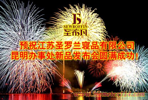 ʥ��������վ��Ʒ�l(f��)�����_�ڼ�