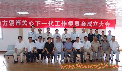 �Ϸ���ɞ������P(gu��n)��ί����܊