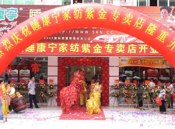 ˯�������V�|�Ͻ����u��ʢ���_�I(y��)