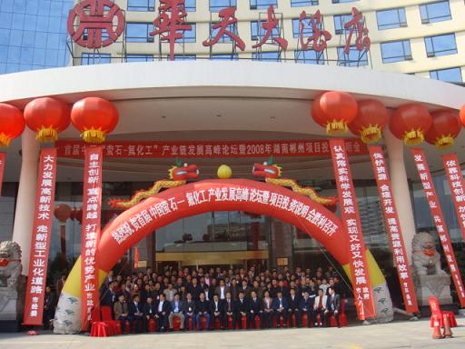 ׌ЇΞʯaI(y)朰l(f)չ߷ՓĻ