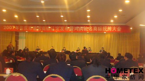 �����@�Y���̘�(bi��o)����ԓ�г��ž���