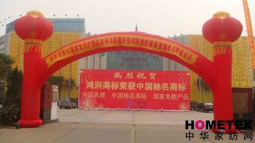 �����@�Y���̘�(bi��o)����ԓ�г��ž���