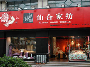 �ɺϼҼ�Ʒ�ƞ����Ͷ�Y��׷��