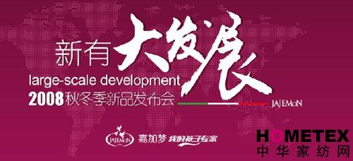 �μӉ�(m��ng)�����д�l(f��)չ����ӑ��(hu��)