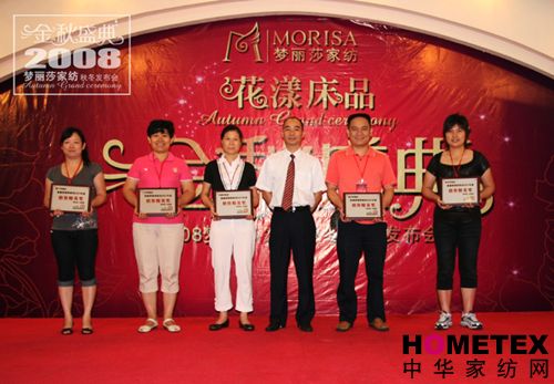 ����ɯ08�ﶬ��Ʒ�l(f��)����