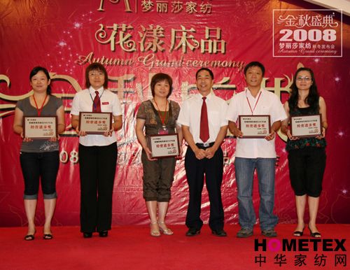 ����ɯ08�ﶬ��Ʒ�l(f��)����