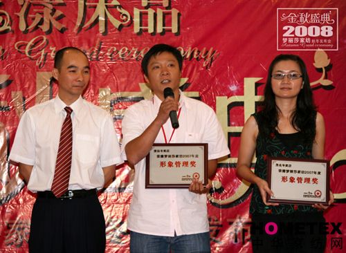 ����ɯ08�ﶬ��Ʒ�l(f��)����