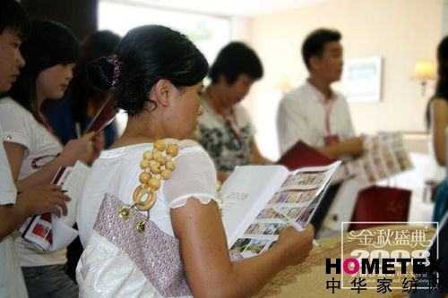 ����ɯ08�ﶬ��Ʒ�l(f��)����