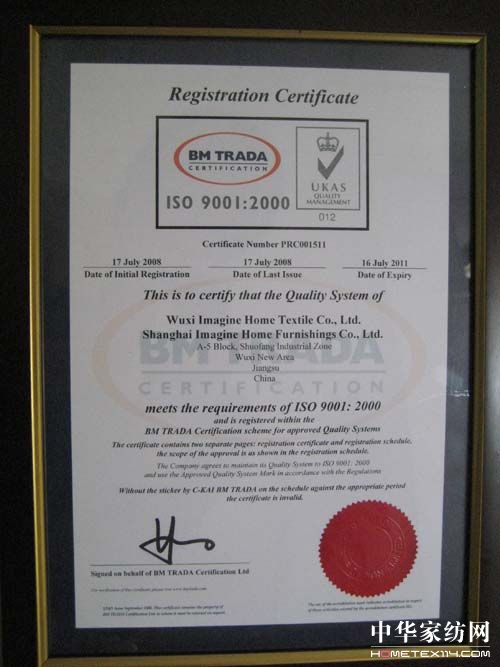 a(chn)Ʒͨ^ISO90012000HJ(rn)C