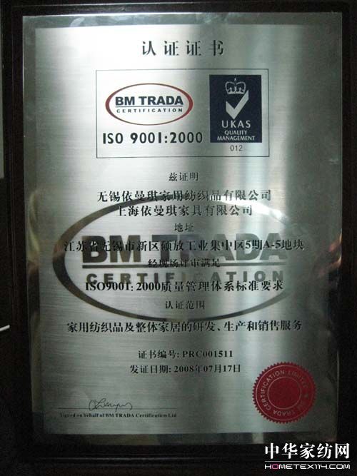 a(chn)Ʒͨ^(gu)ISO90012000(gu)HJ(rn)C