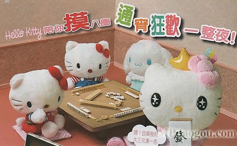 Hello Kittyɐ(i)錢