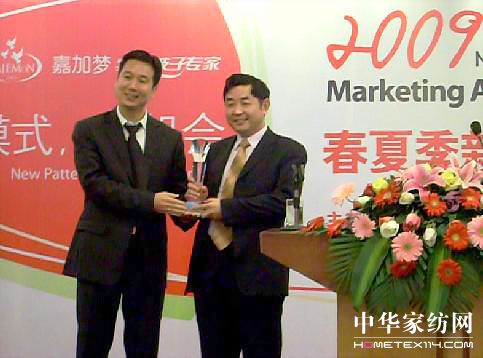 �μӉ�(m��ng)2009������Ʒ�l(f��)���ߠI(y��ng)�N���(hu��)