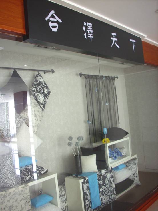 �ɺϼҼ�������˼���������a(ch��n)Ʒ