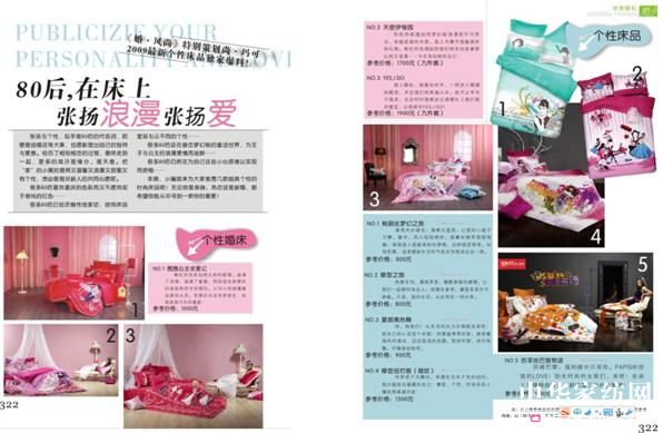 09�Ь���SaintMarcý�w���w�(y��n)