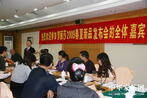 ��(m��ng)��ɯ09������Ʒ�l(f��)����(hu��)