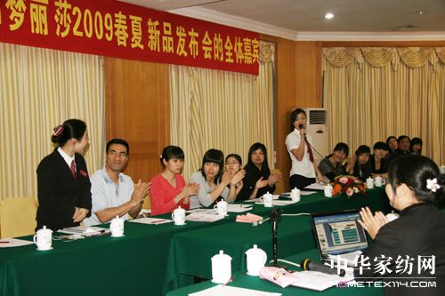 ��(m��ng)��ɯ09������Ʒ�l(f��)����(hu��)