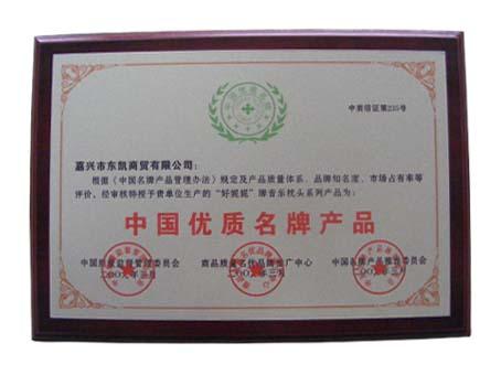 �������������@�Ї�(gu��)��(y��u)�|(zh��)����