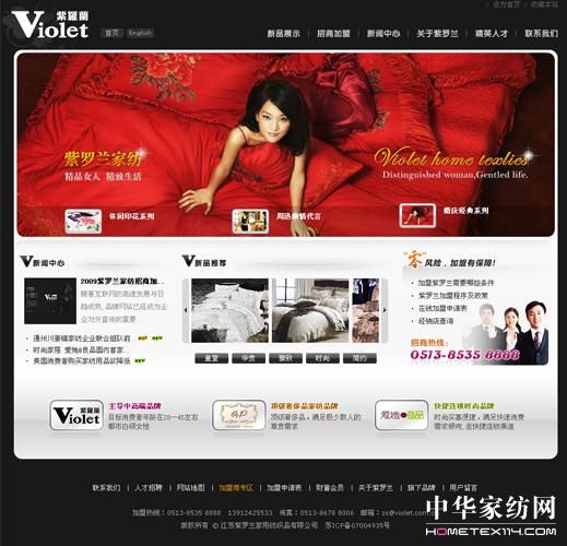 09���_�m���̼��˾W(w��ng)վ�k���ǈ�(ch��ng)