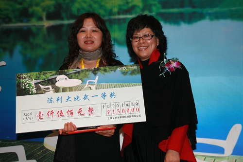 ���R���Ҽ���09ȫ��(gu��)�K����д���䡱�A�M�ɹ�