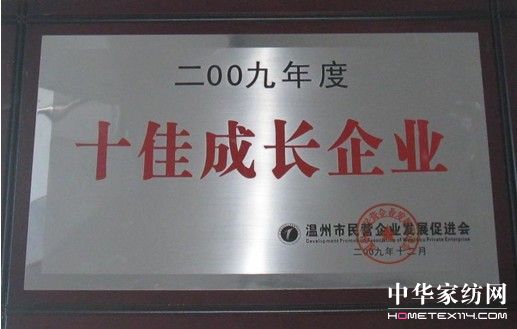 ���мҼ��@����09���ʮ�ѳ��L��I(y��)�s�u