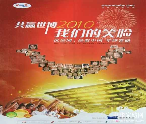 Ӊ(mng)RL(zhng)ƽo(yu)W(wng)(hu)