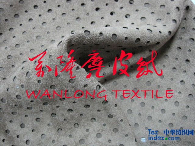 沖孔麂皮絨 用途家紡 成份100%滌綸 規(guī)格105D*200D