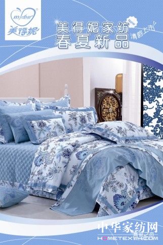 ������2010�괺����Ʒ�������