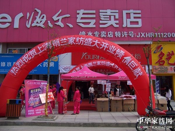 ���m�Ҽ���ˮ���u��ʢ�b�_�I(y��)