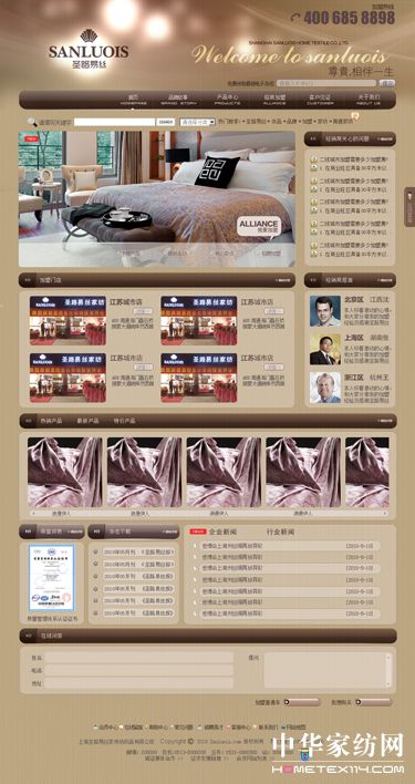 ʥ·�׽z�ﶬ��Ʒ�l(f��)����(hu��)�����_