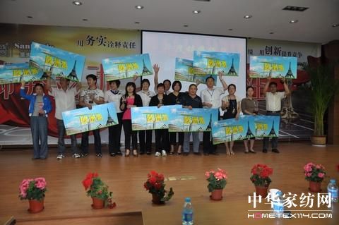 ʥ��u��Ʒ�l(f��)����(hu��)�e�k�C��(ji��ng)��Y