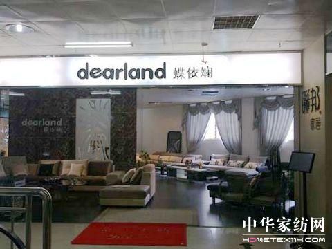 �����̲�ˇɳ�l(f��)�J�݌��u���_�I(y��)