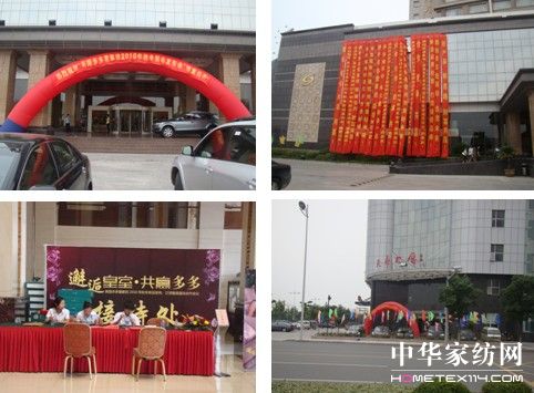 �����2010����Ʒ�l(f��)����(hu��)���_