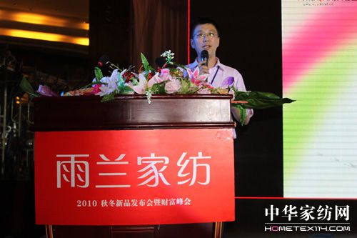 ���m2010�ﶬ��Ʒ�l(f��)����(hu��)���_