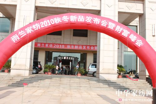 ���m2010�ﶬ��Ʒ�l(f��)�������_