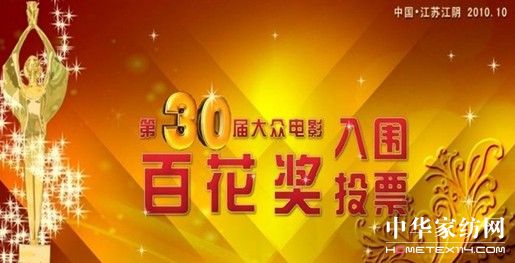 ����@�ٻ���ͶƱ���ָ��Ʒ��