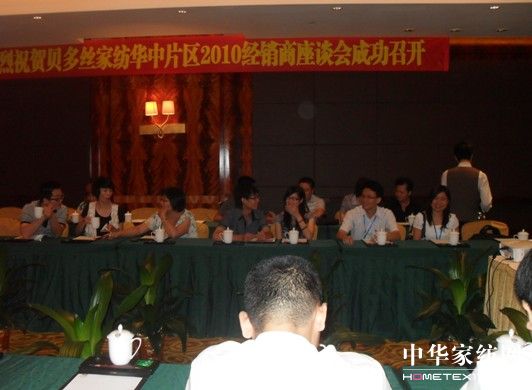 ؐ��z���_2010��Ʒ�l(f��)����