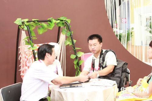 ɽˮ�z�I�A�����(d��ng)�Ҽ�չ