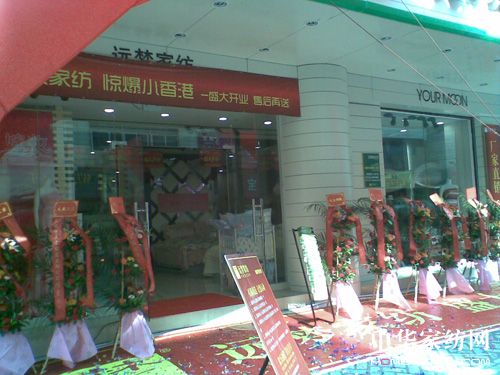 �h(yu��n)��(m��ng)�Ҽ���ľ�^��ʢ���_(k��i)�I(y��)