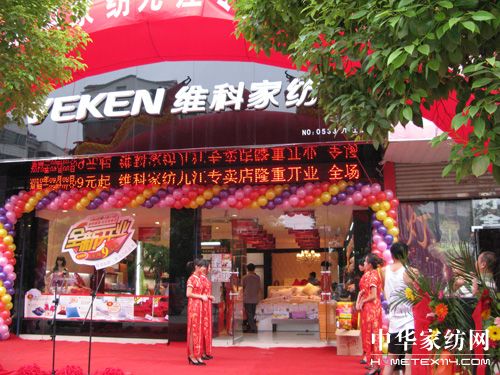 �S�ƽ����Ž���Ş��¡���_(k��i)�I(y��)