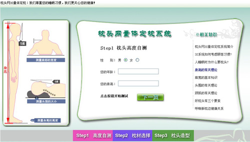 �m֮���衰3S���w������ӭ��(l��i)�C(j��)��