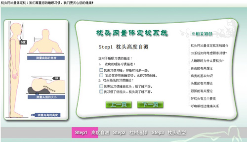 �m֮���衰3S���w������ӭ��(l��i)�C(j��)��