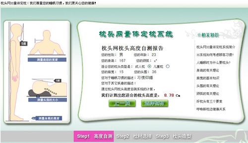 �m֮���衰3S���w������ӭ��(l��i)�C(j��)��