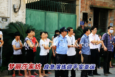 ����ɯ�Ҽ������ݾ�ӭƽ�����\