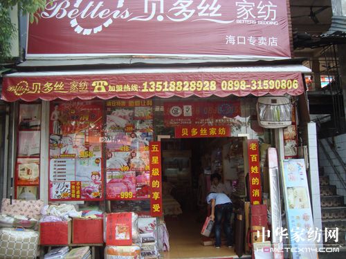 ؐ��z�����x�͡�����վ