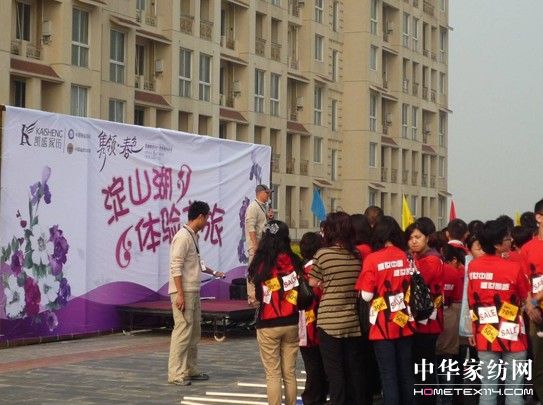 �Pʢ2011������Ʒ�l(f��)����(hu��)