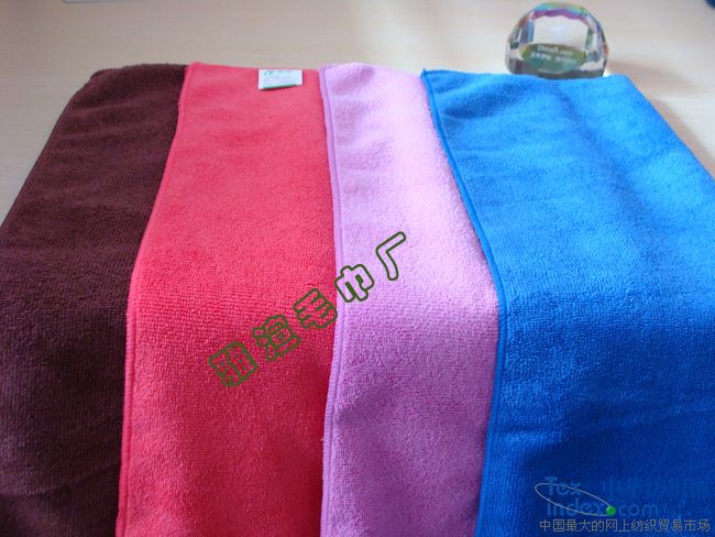 超細(xì)纖維面巾