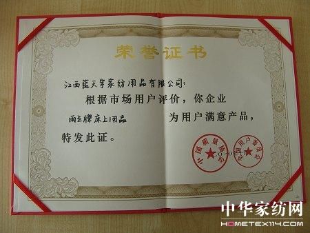 ���m�s�@ȫ��(gu��)�Ñ��M��a(ch��n)Ʒ��s